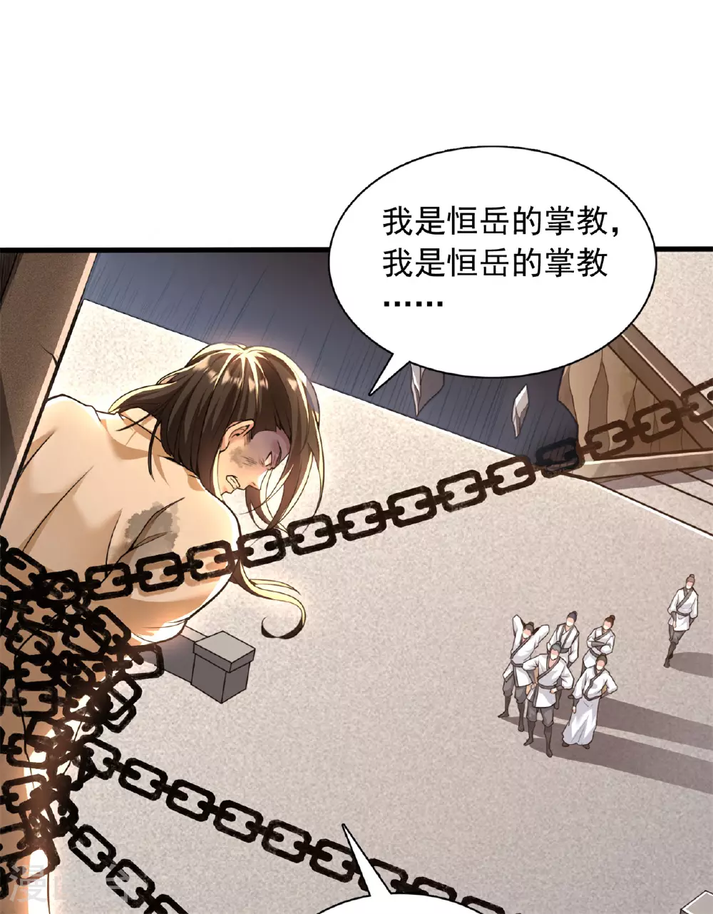 第472话 炼化魔心53