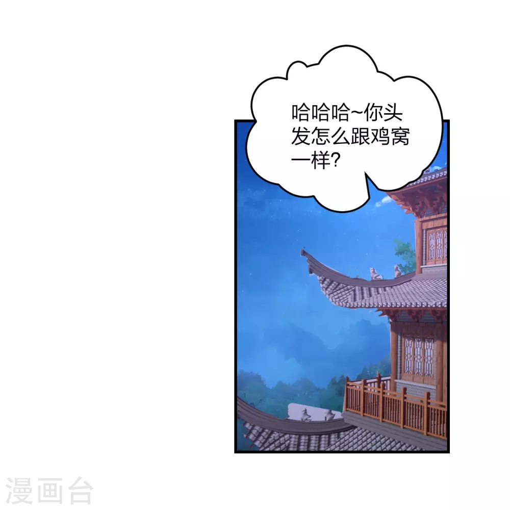 第384话 团结一切可以团结的力量~23