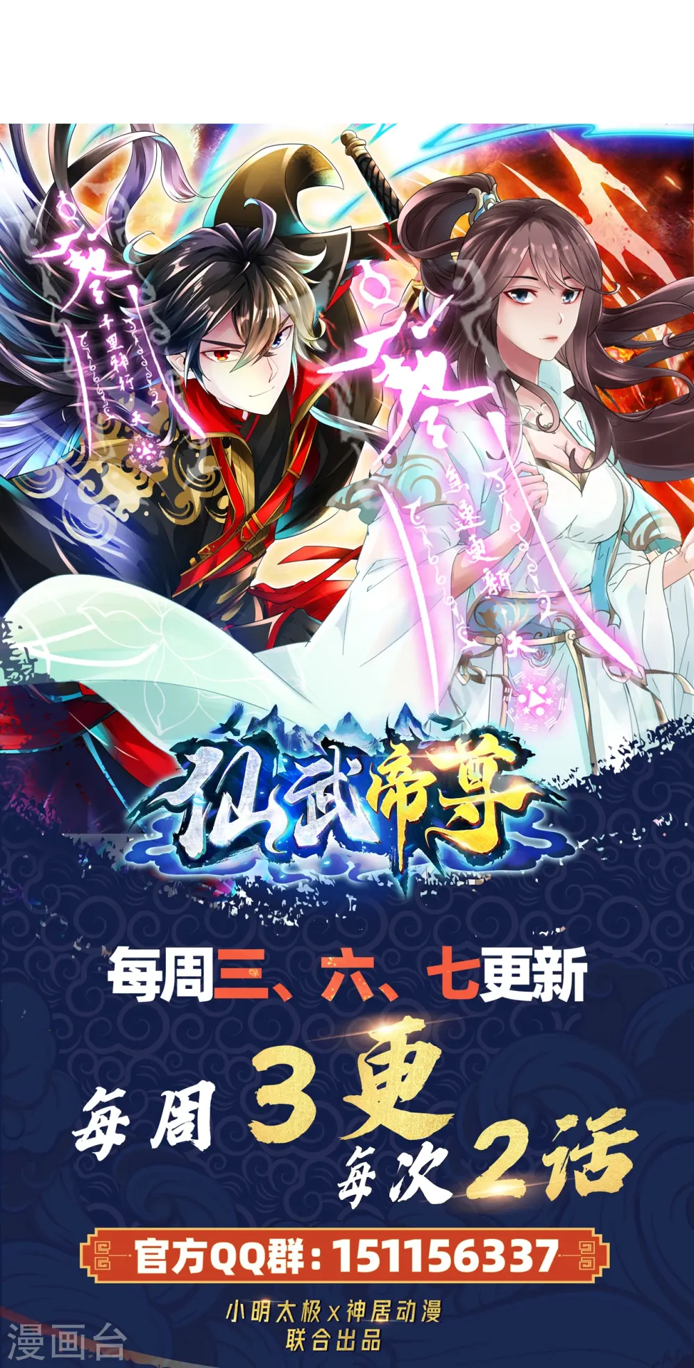 第445话 逃跑~87