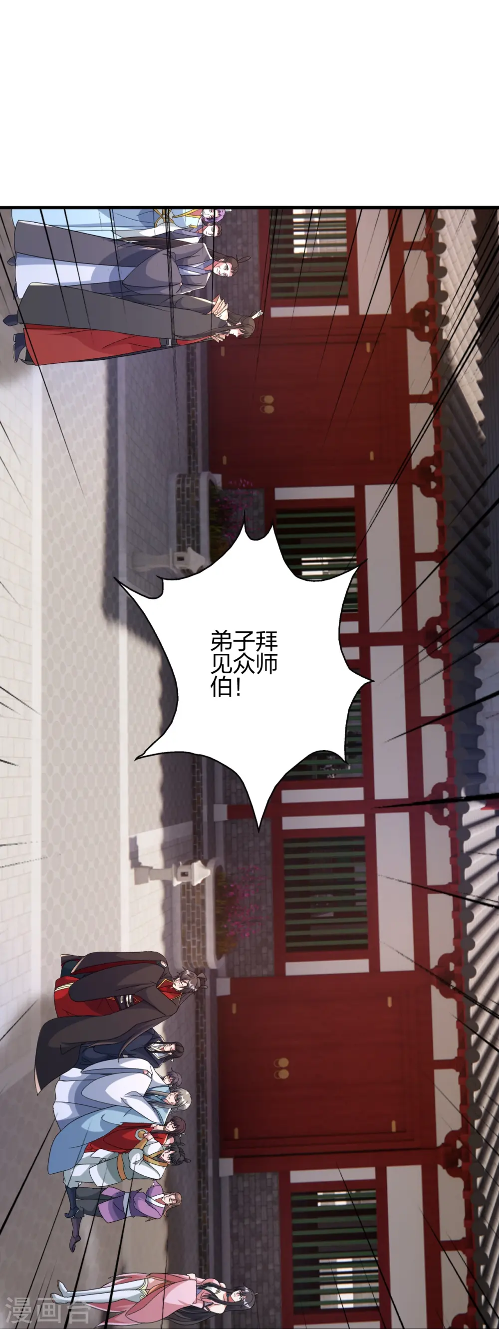 第408话 千秋古城！55