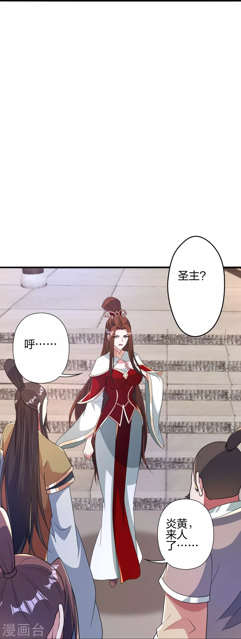 第382话 实力很强，素质偏低_！8