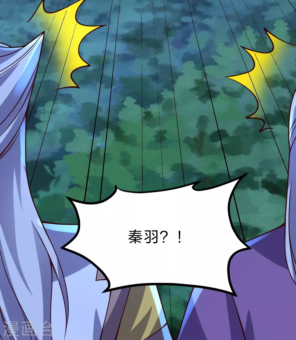 第392话 圣主之名！64