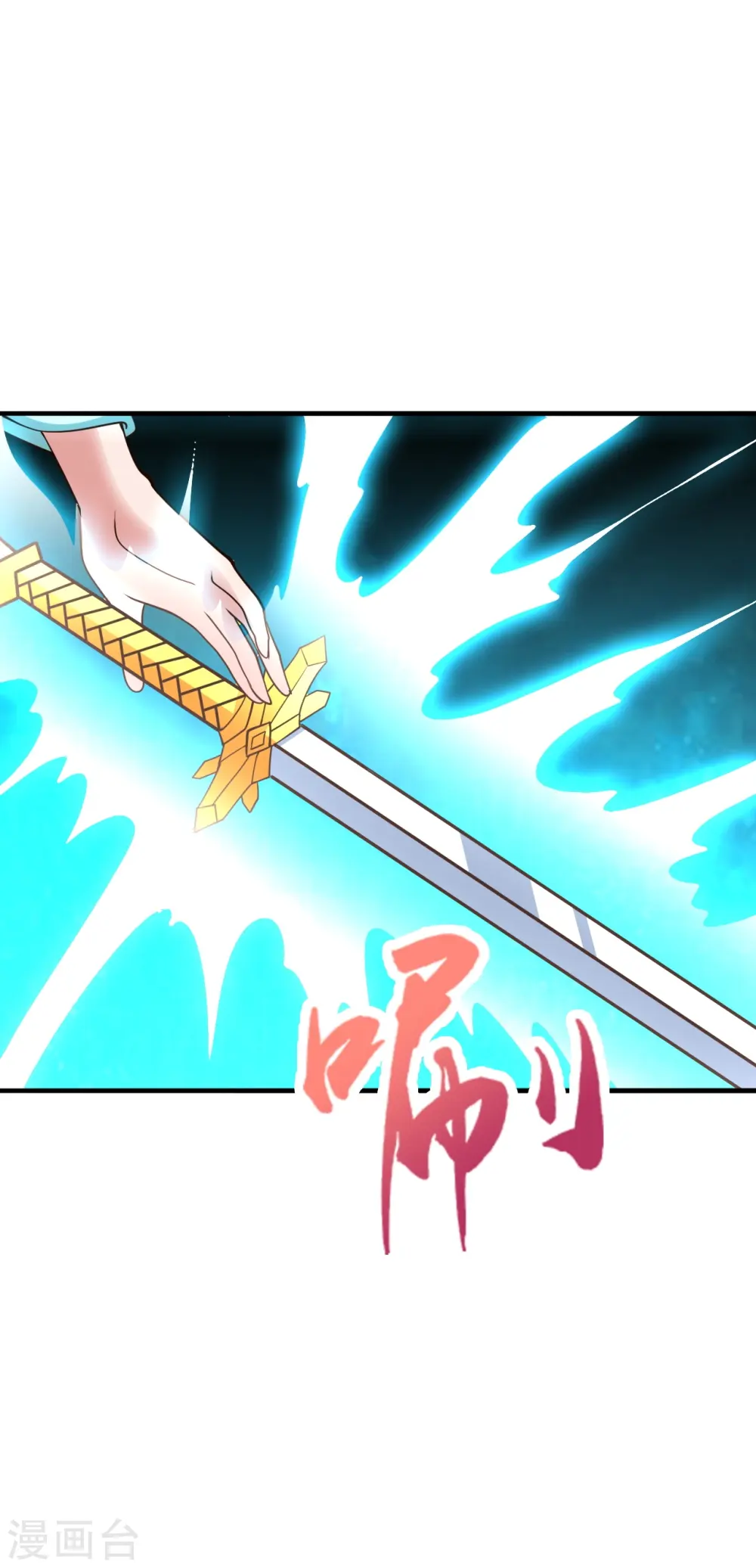 第269话 仙轮禁术，再现神威！37