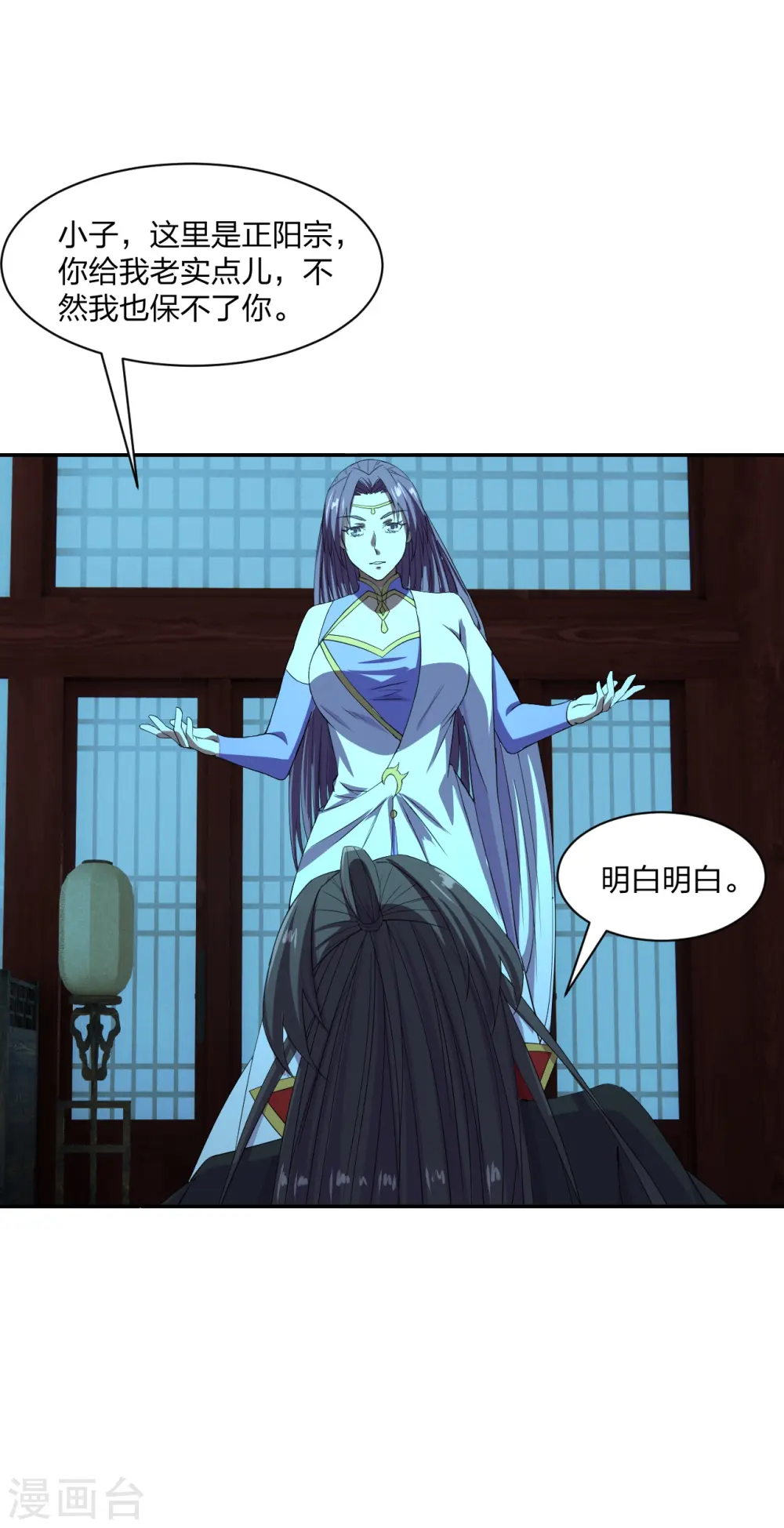 第242话 全体护犊子！68