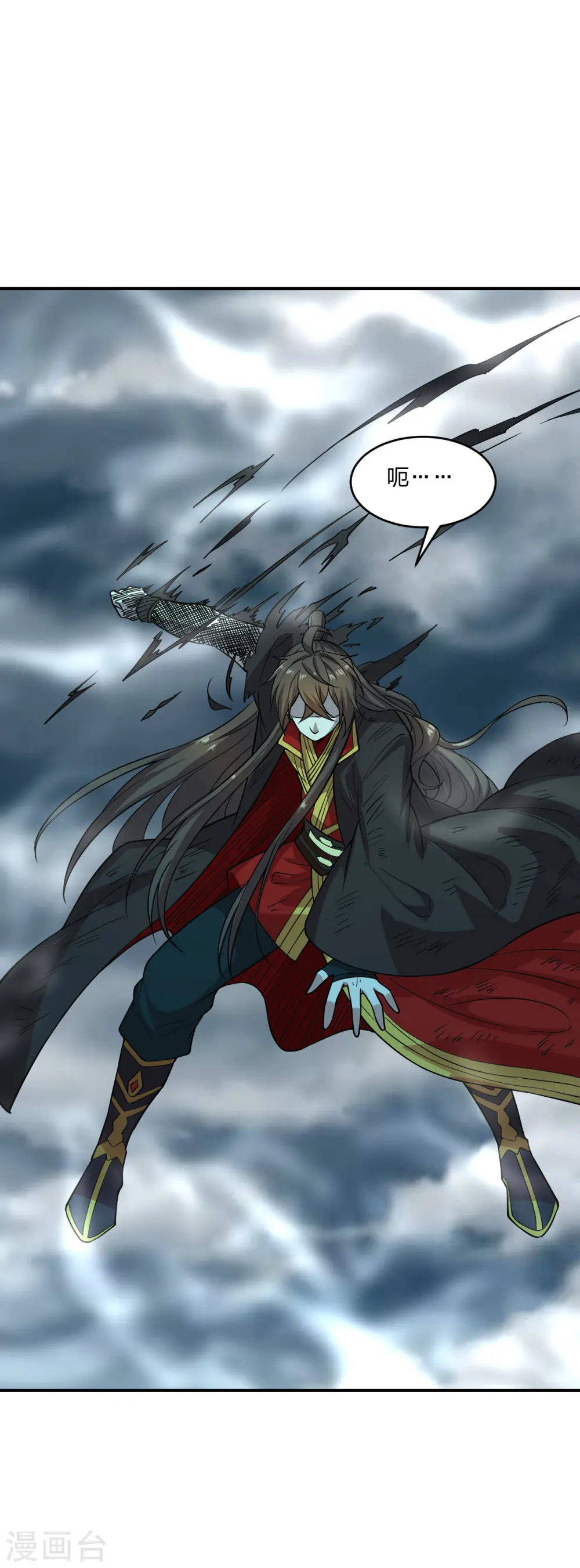 第192话 硬撼天劫！32