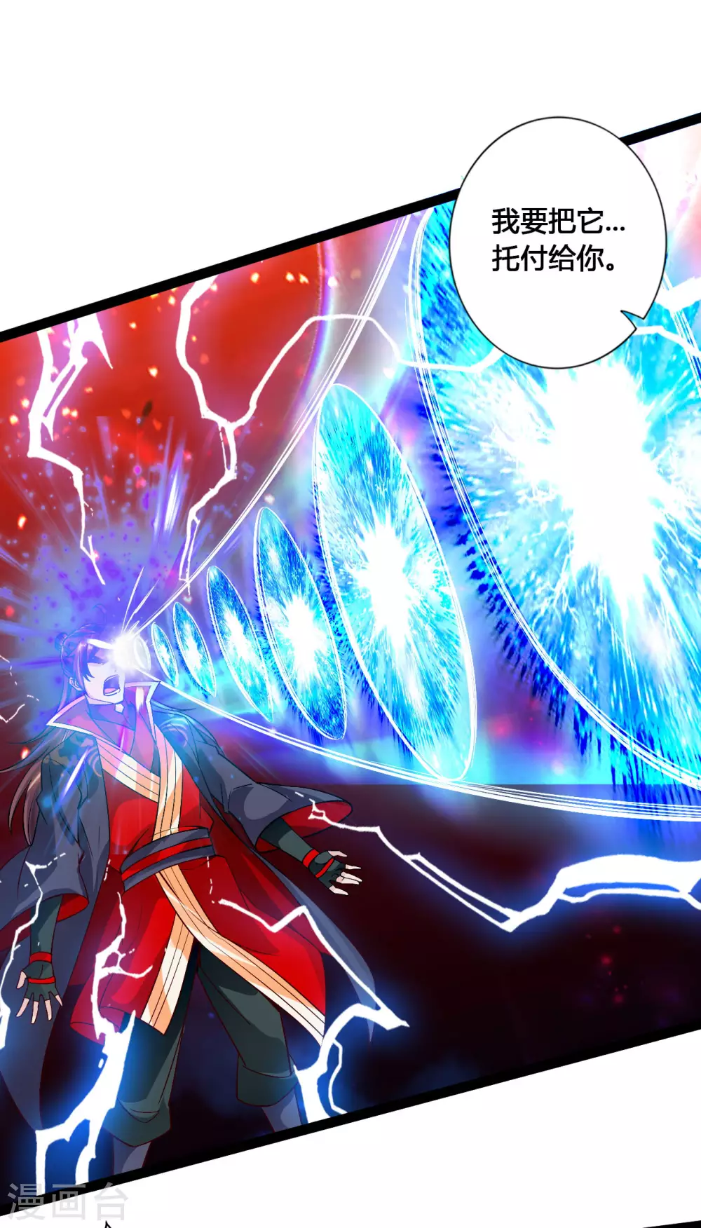 第115话 六道仙轮眼!12