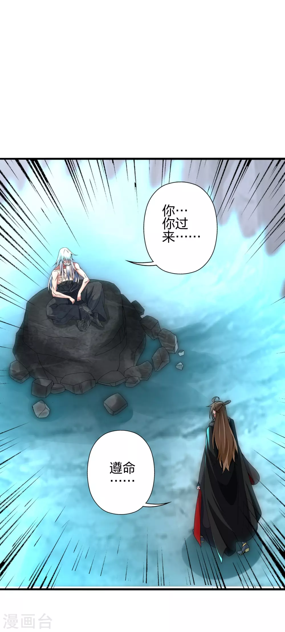 第357话 叶辰消失！68
