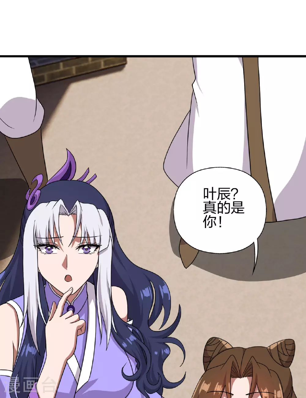第476话 叶辰来援30
