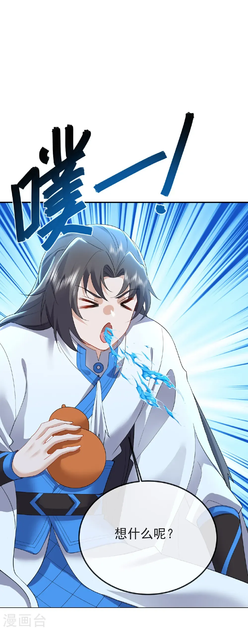 第597话 血脉之谜36
