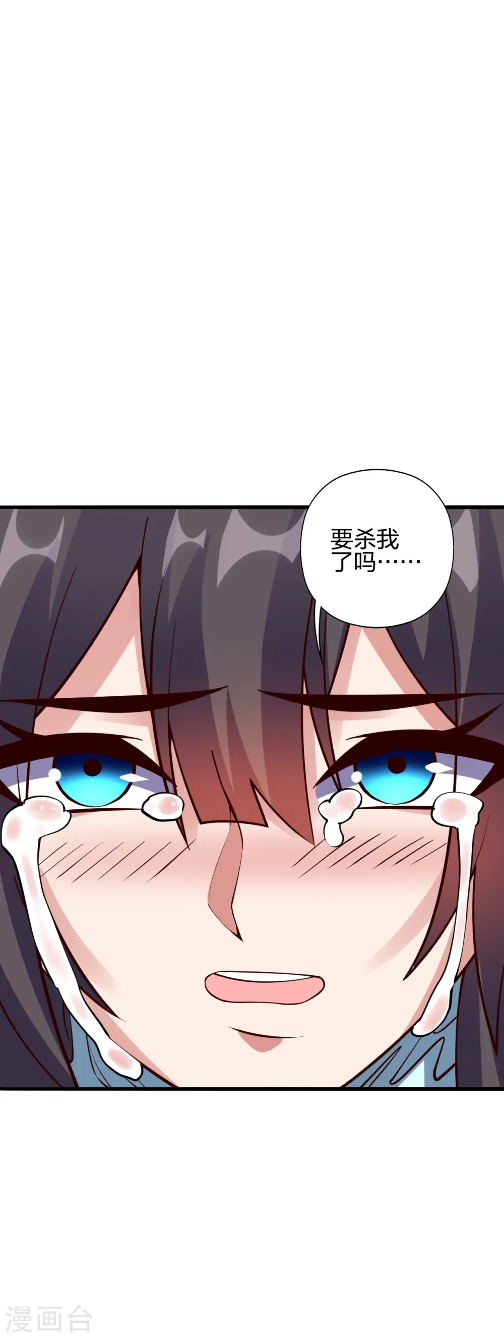 第441话 绑来绑去~45