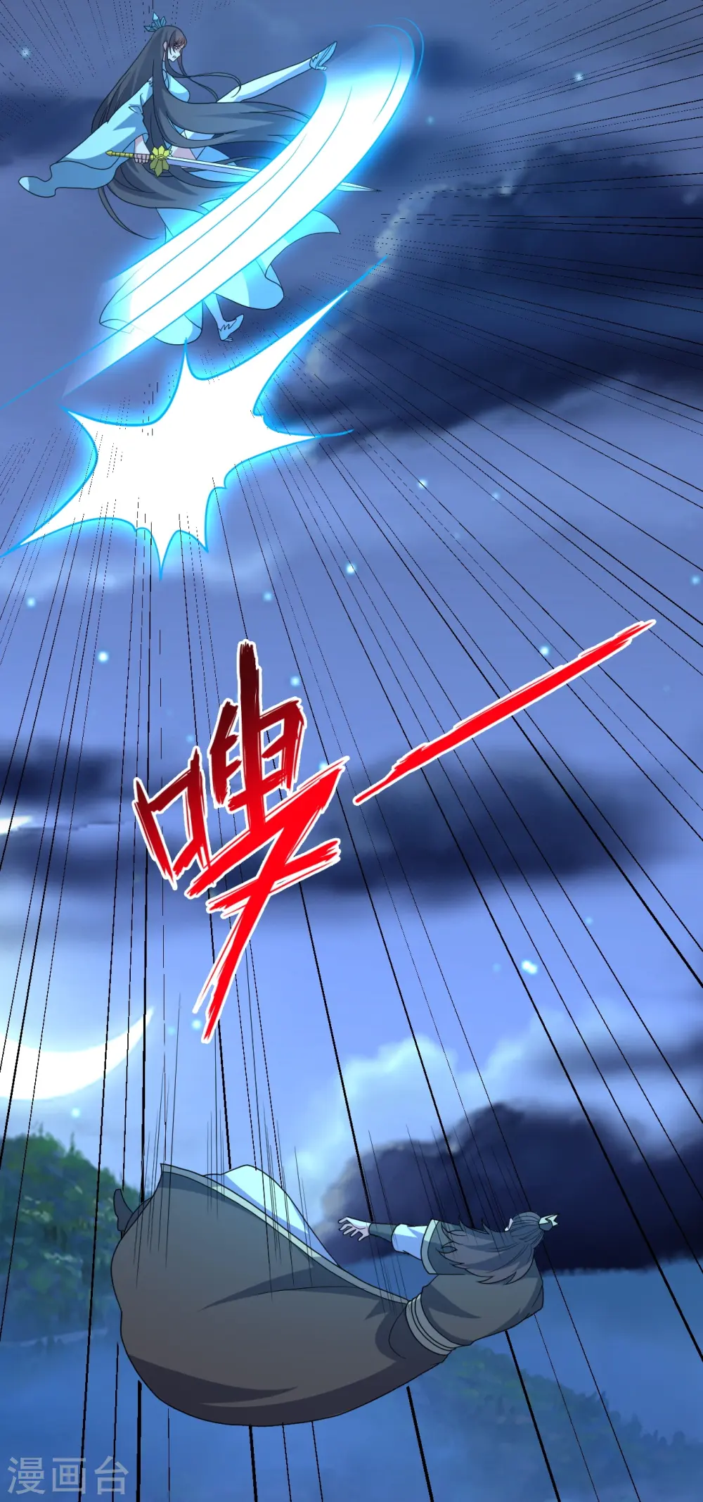 第432话 牵强的理由53