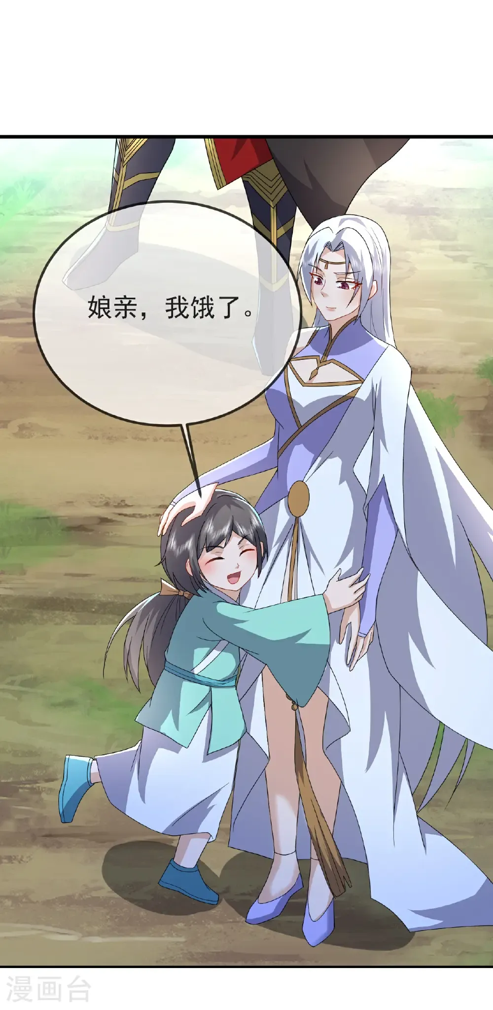 第595话 红尘败退42