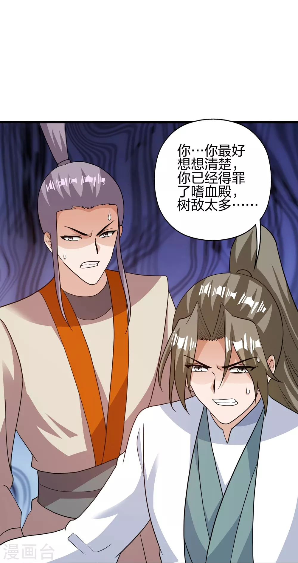第370话 见人就揍！53