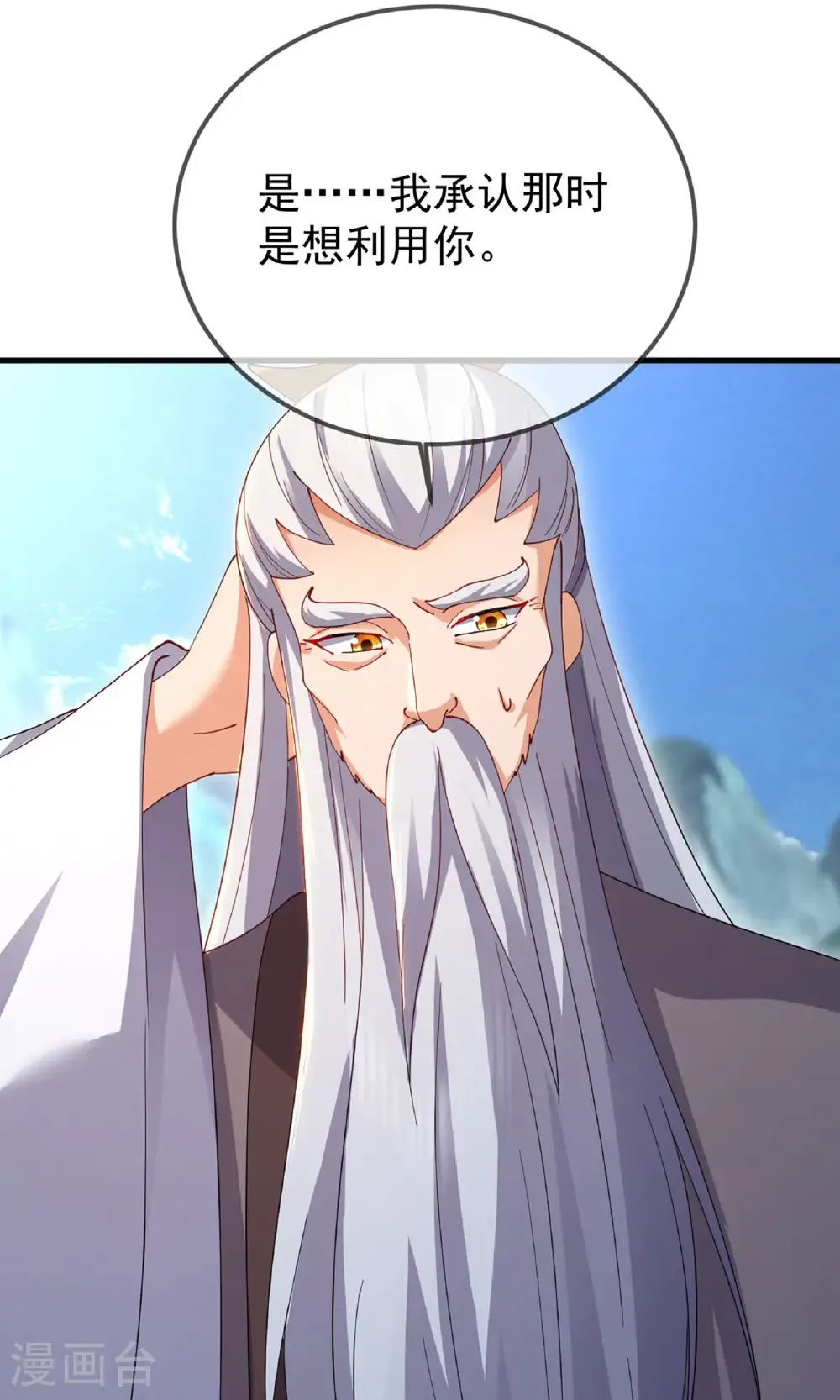 第604话 忘情咒19