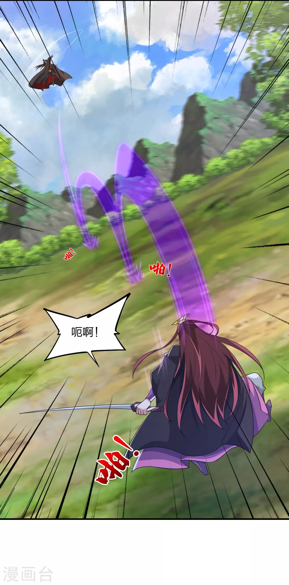 第364话 圣子霍尊！1