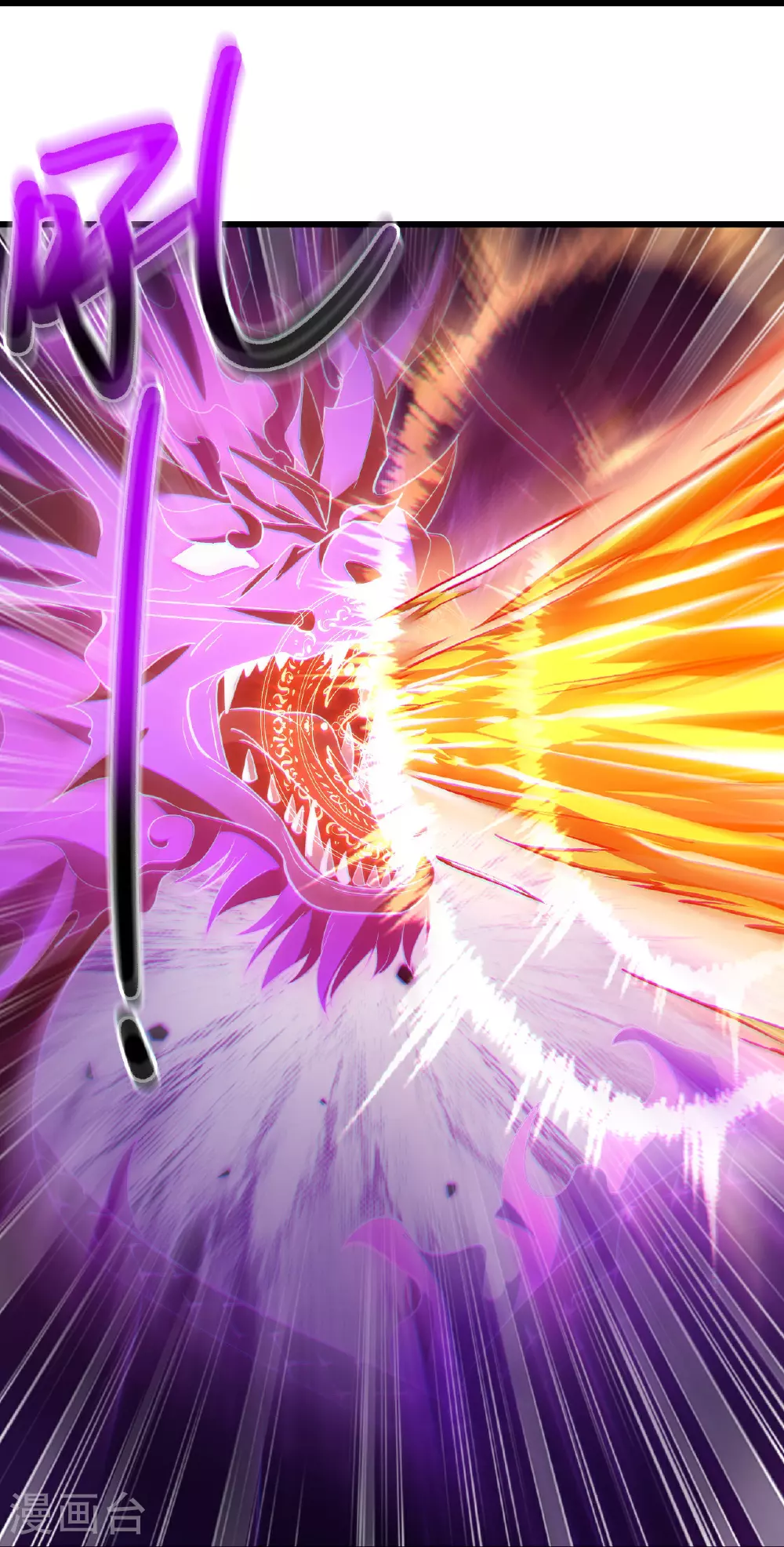 第515话 本命灵器38