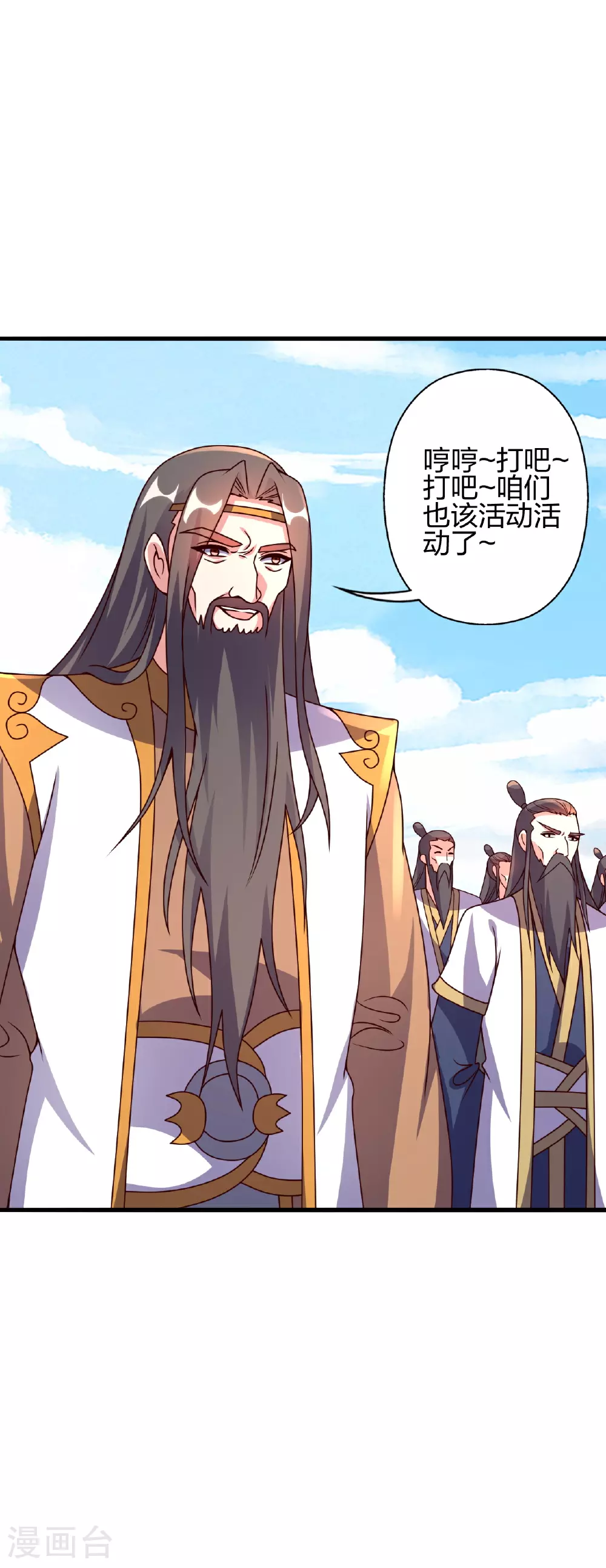 第468话 死亡围杀！3