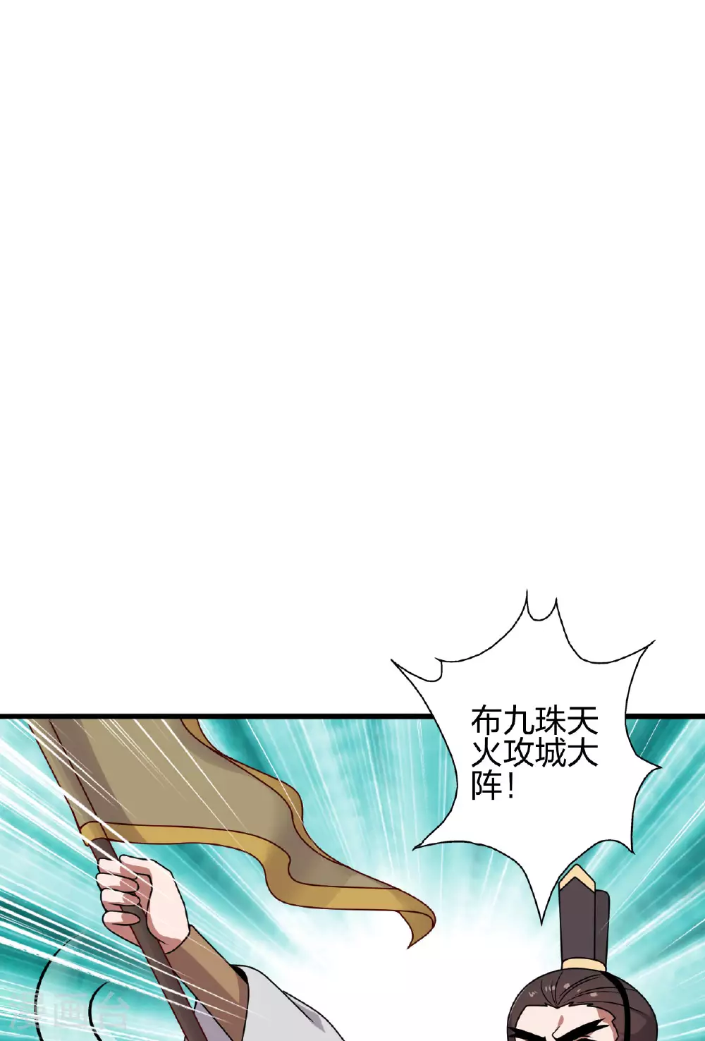 第476话 叶辰来援2