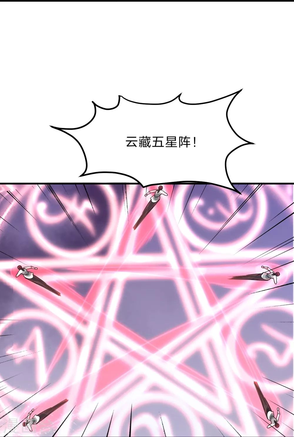 第360话 城外围杀！78