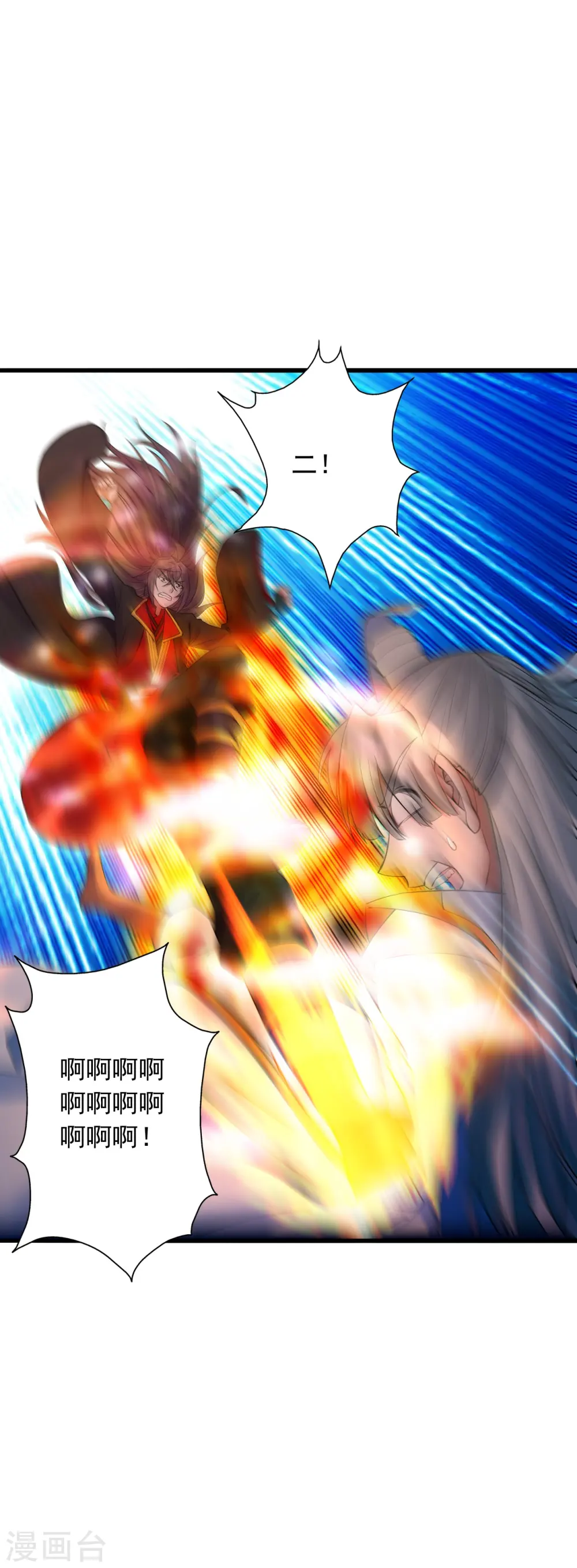 第255话 要钱还是要命！3