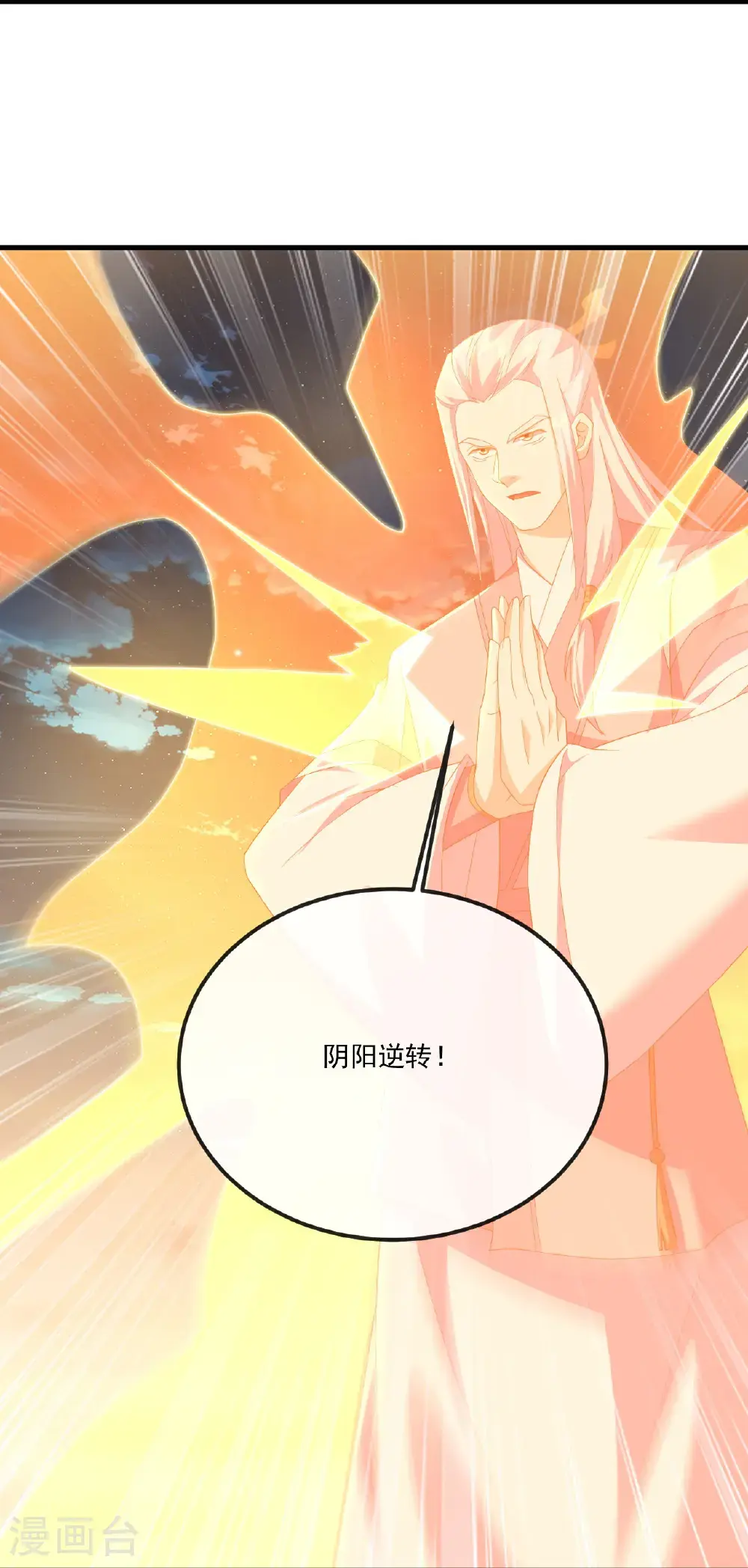 第548话 拦路虎20