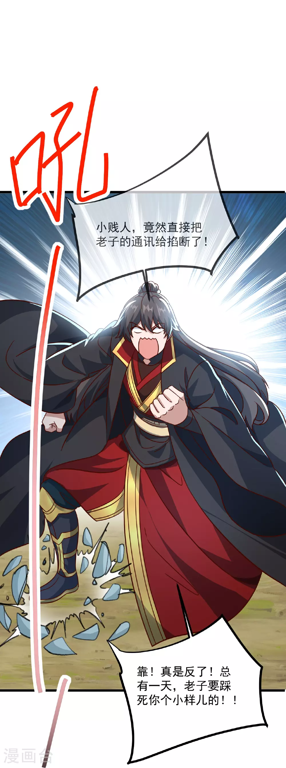 第491话 一个模子13