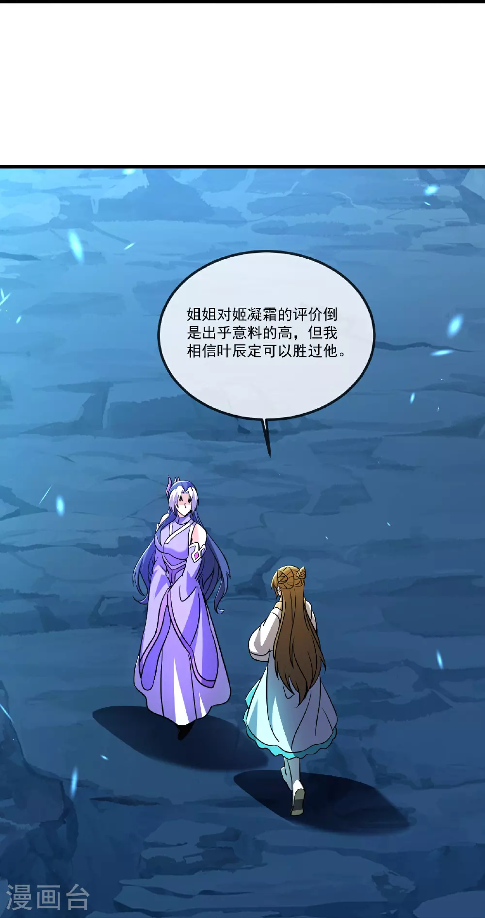 第517话 丢人现眼46