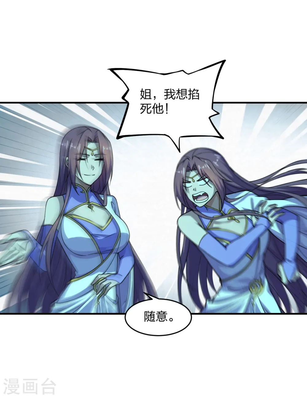 第200话 三纹灵丹！11