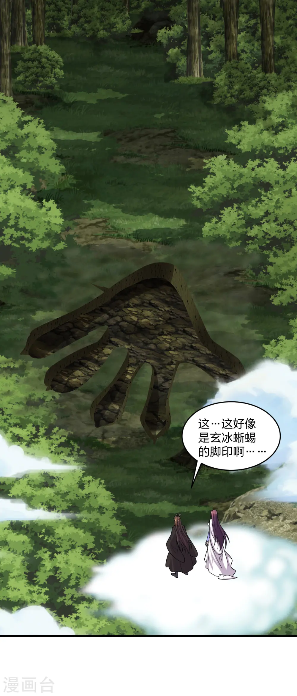 第186话 力量训练！24