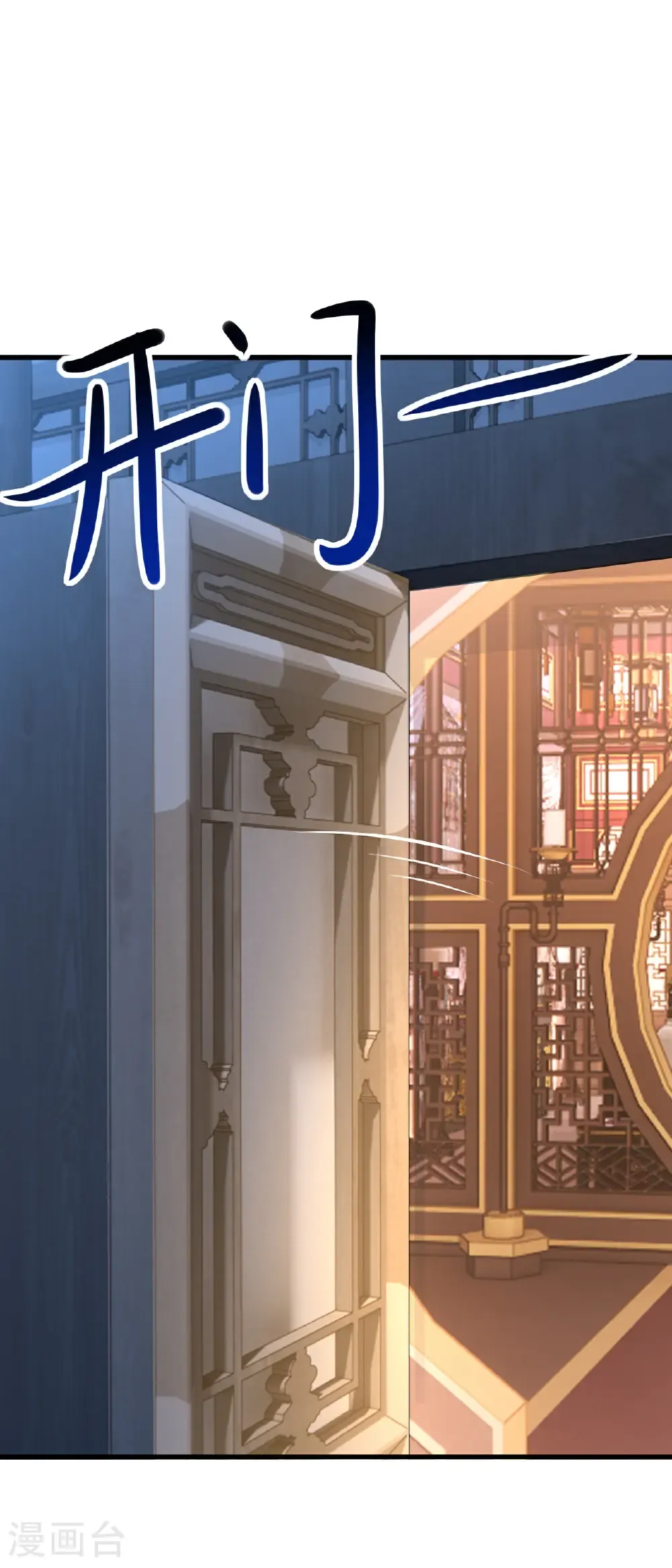 第598话 青鸾血脉1