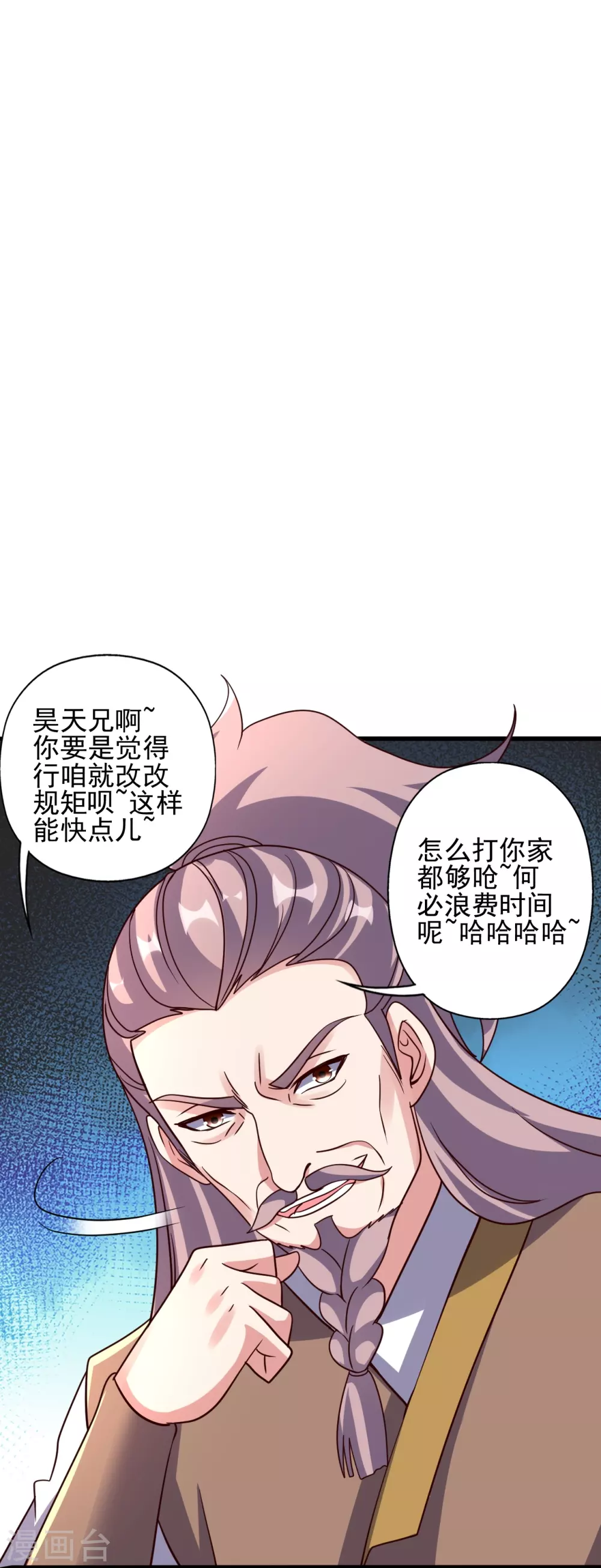 第331话 赌命！33