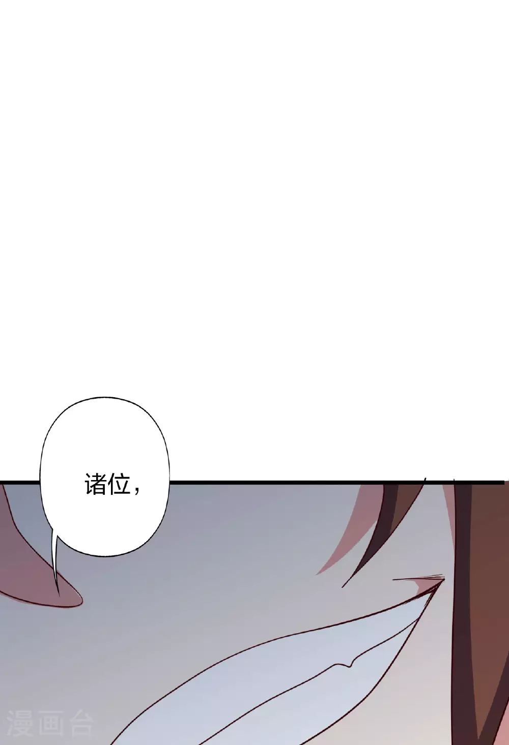 第474话 处置余孽120