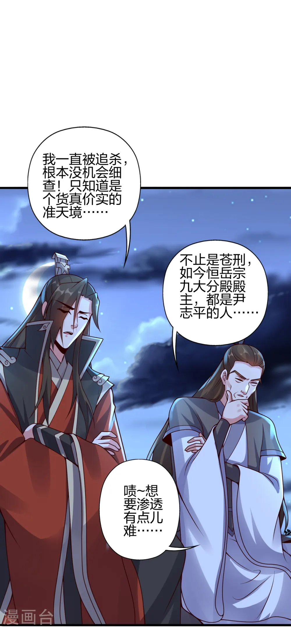 第410话 新战略！60