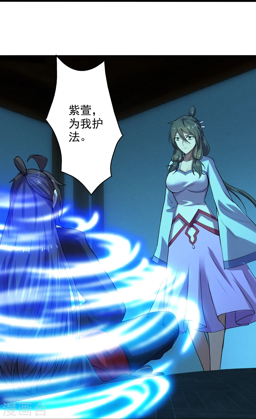第209话 初炼三纹灵丹！8