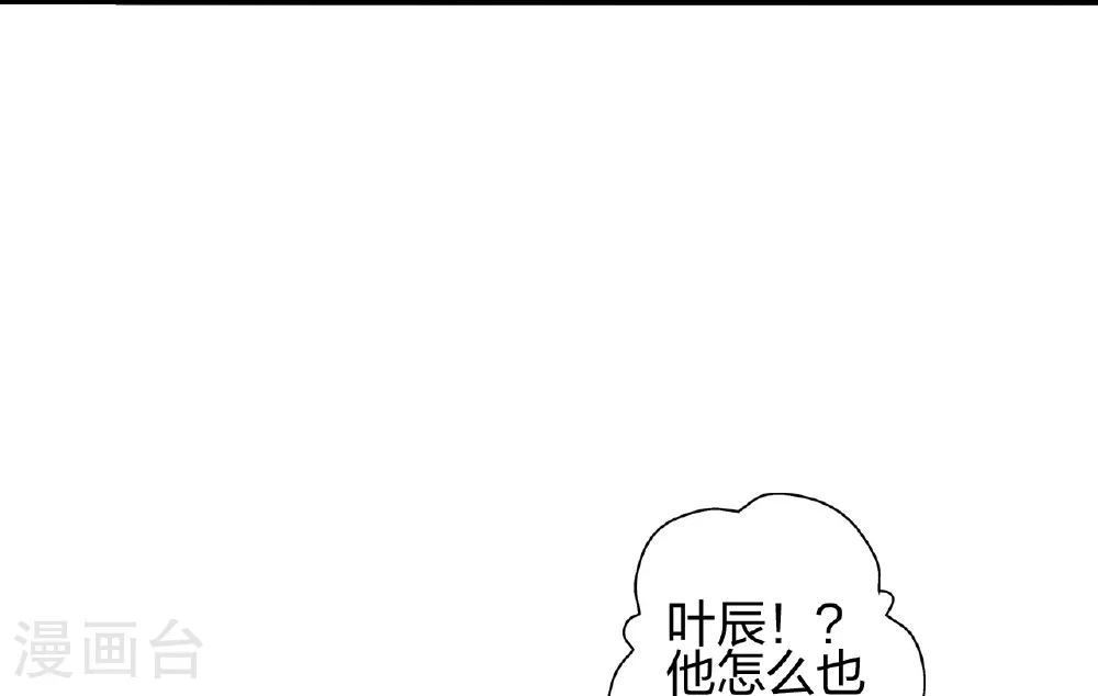 第486话 除魔卫道5