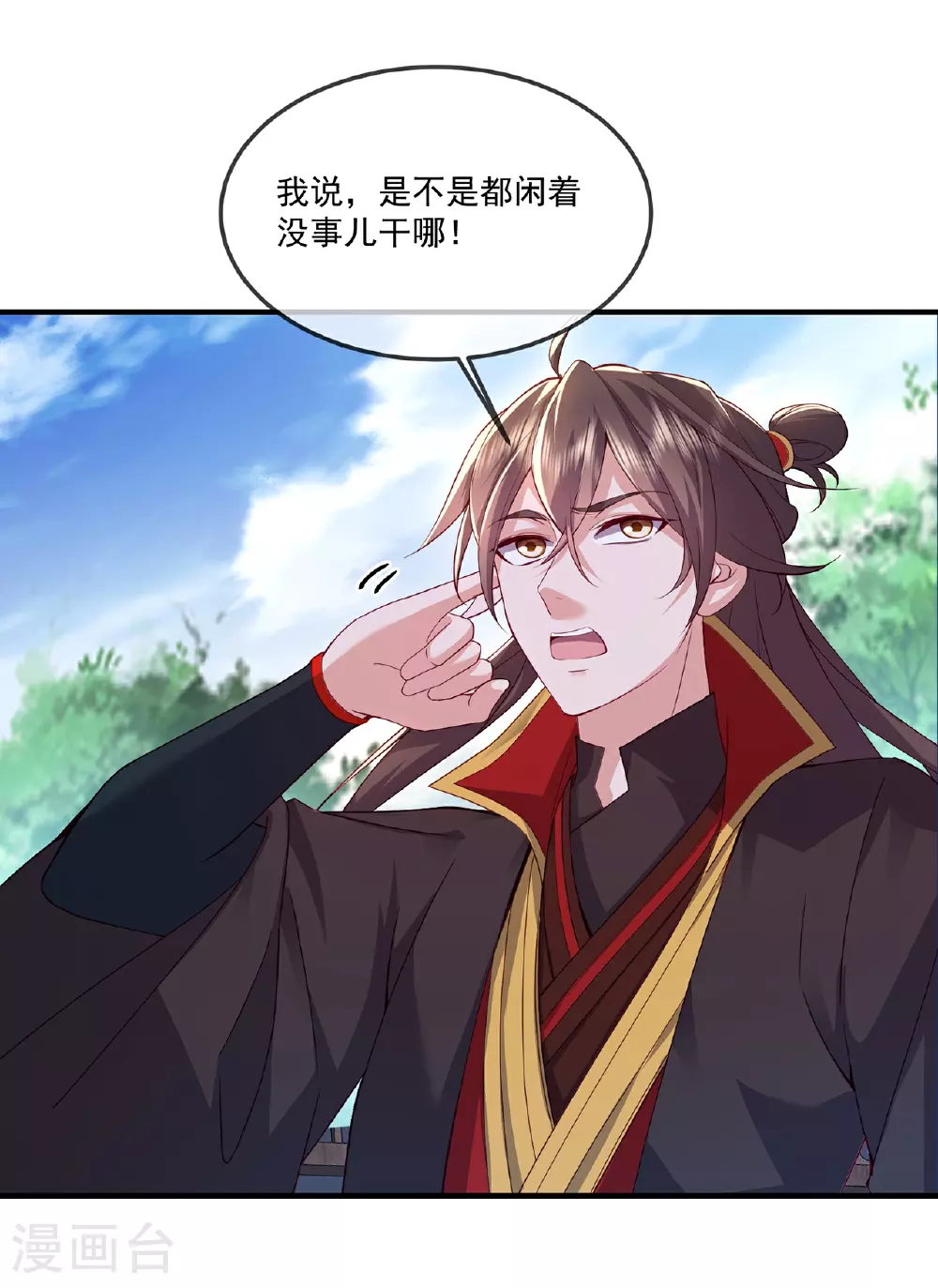 第483话 报应16