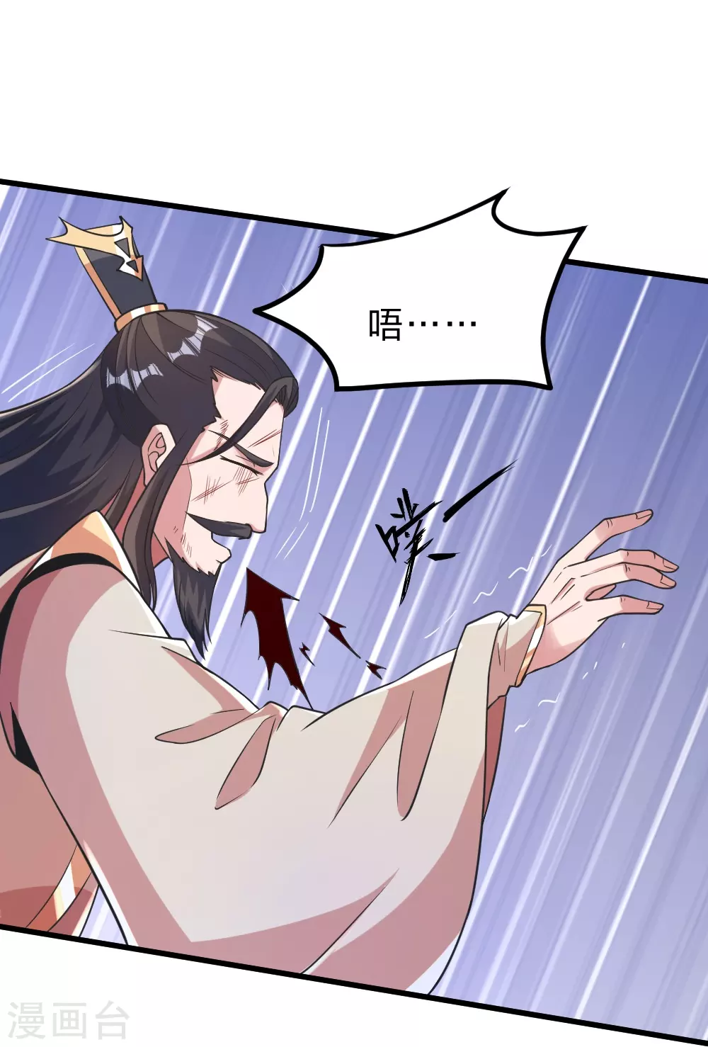 第388话 玄黄越阳~13