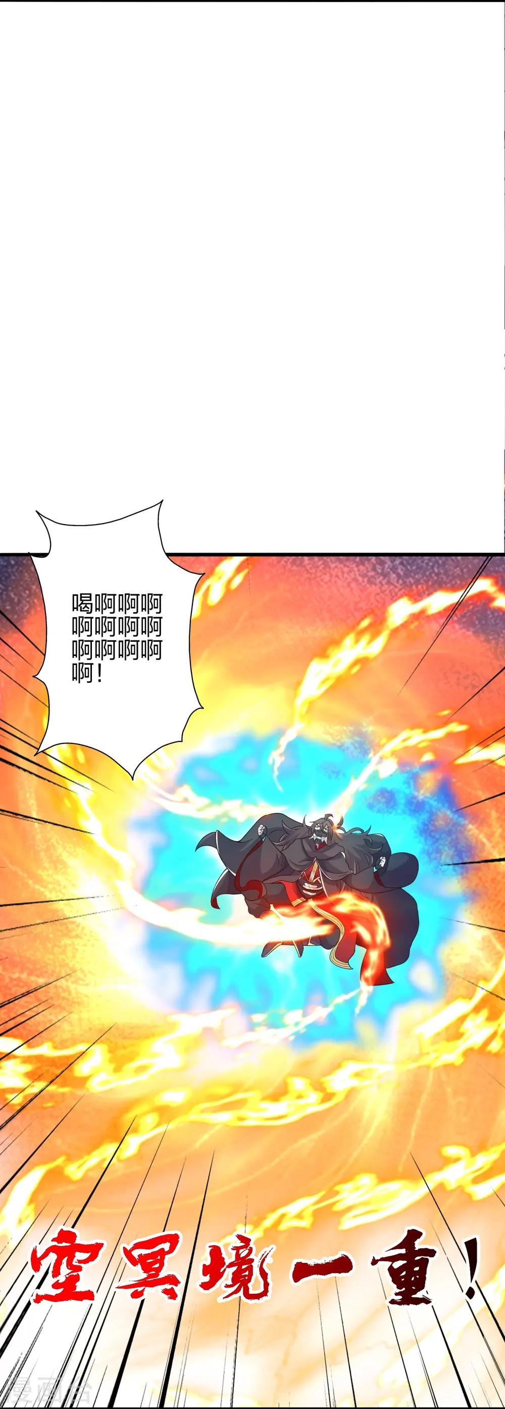 第401话 决战前夕！44