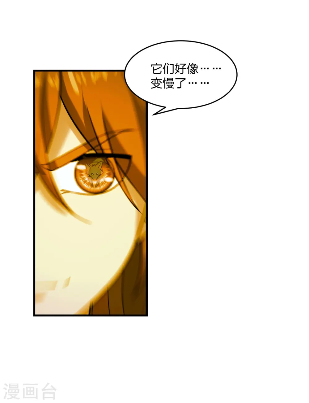 第186话 力量训练！9