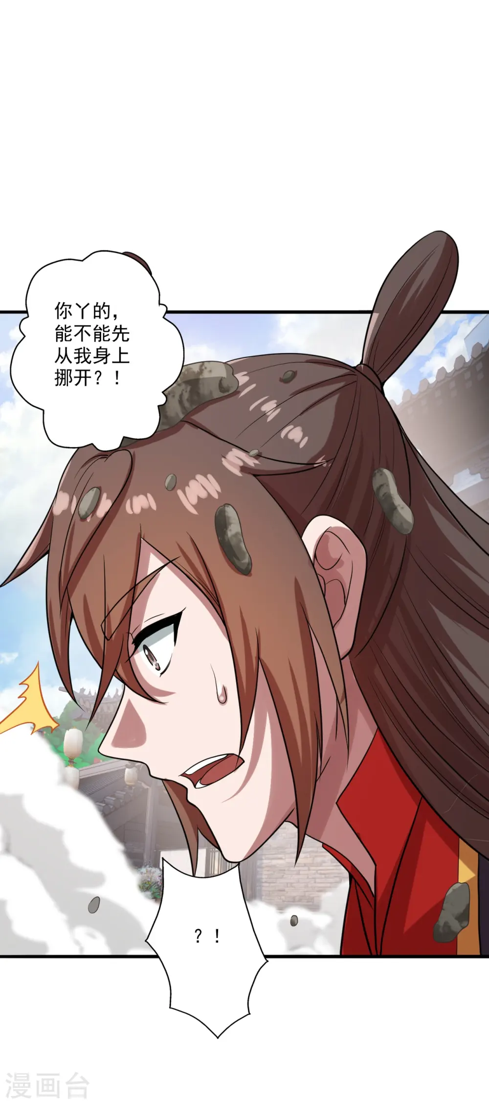 第278话 现场直播33