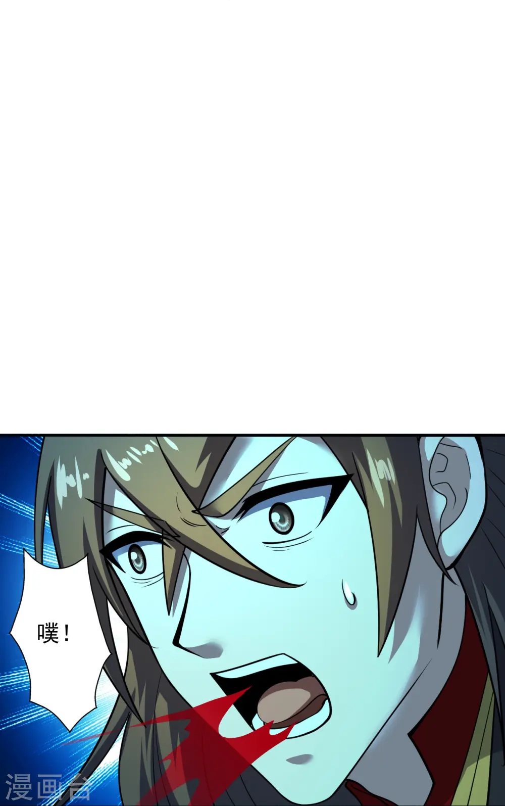 第266话 必死无疑！14