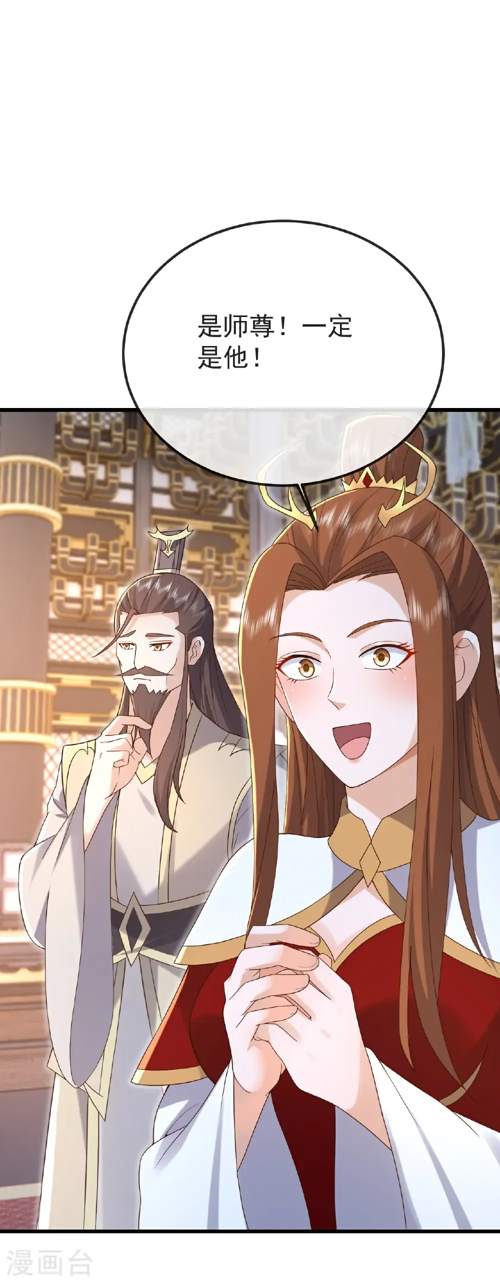 第599话 红尘的消息28