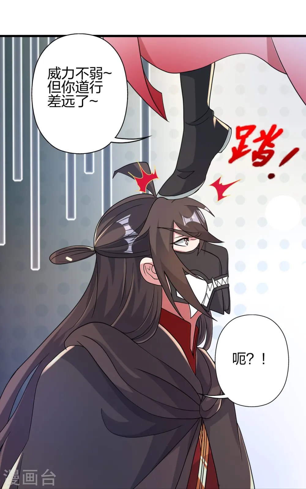 第396话 彪悍女子！60
