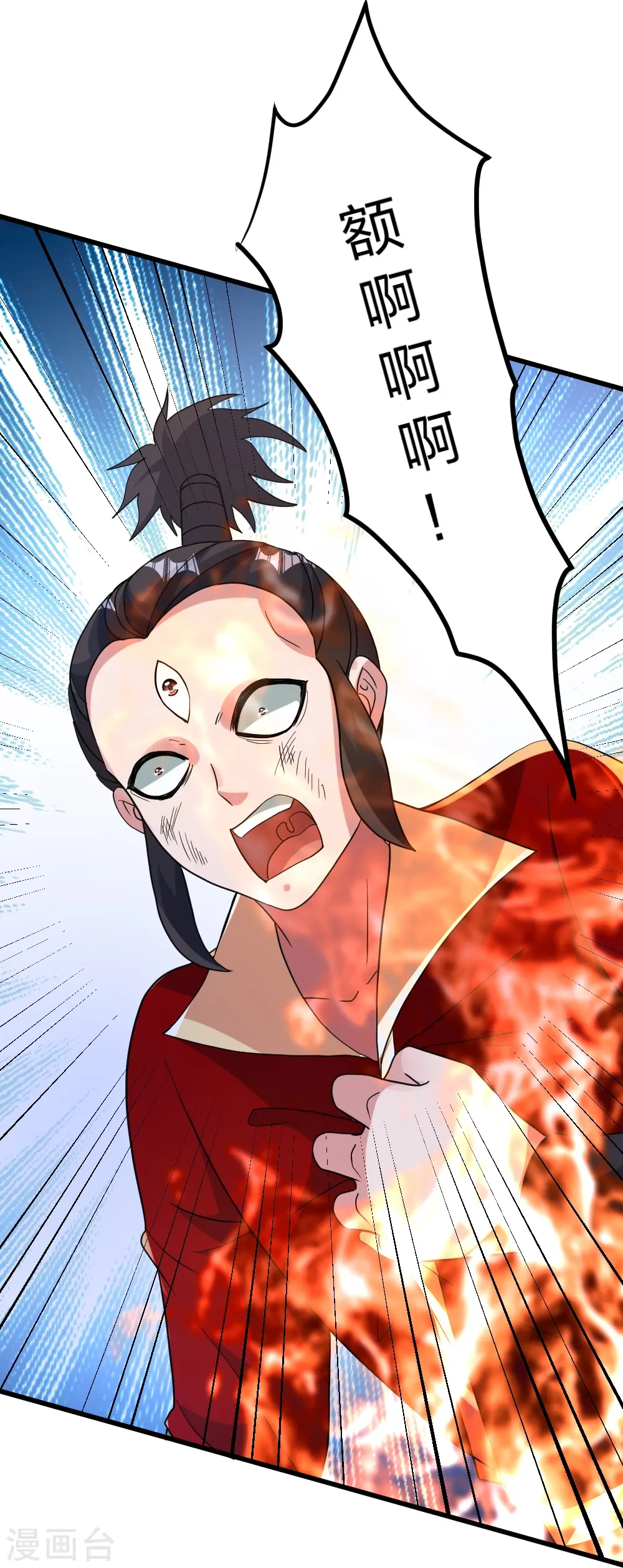 第395话 老子不打女人38
