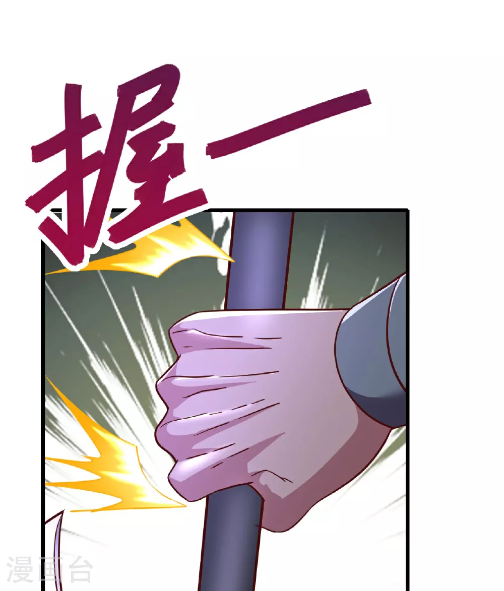 第498话 魁34