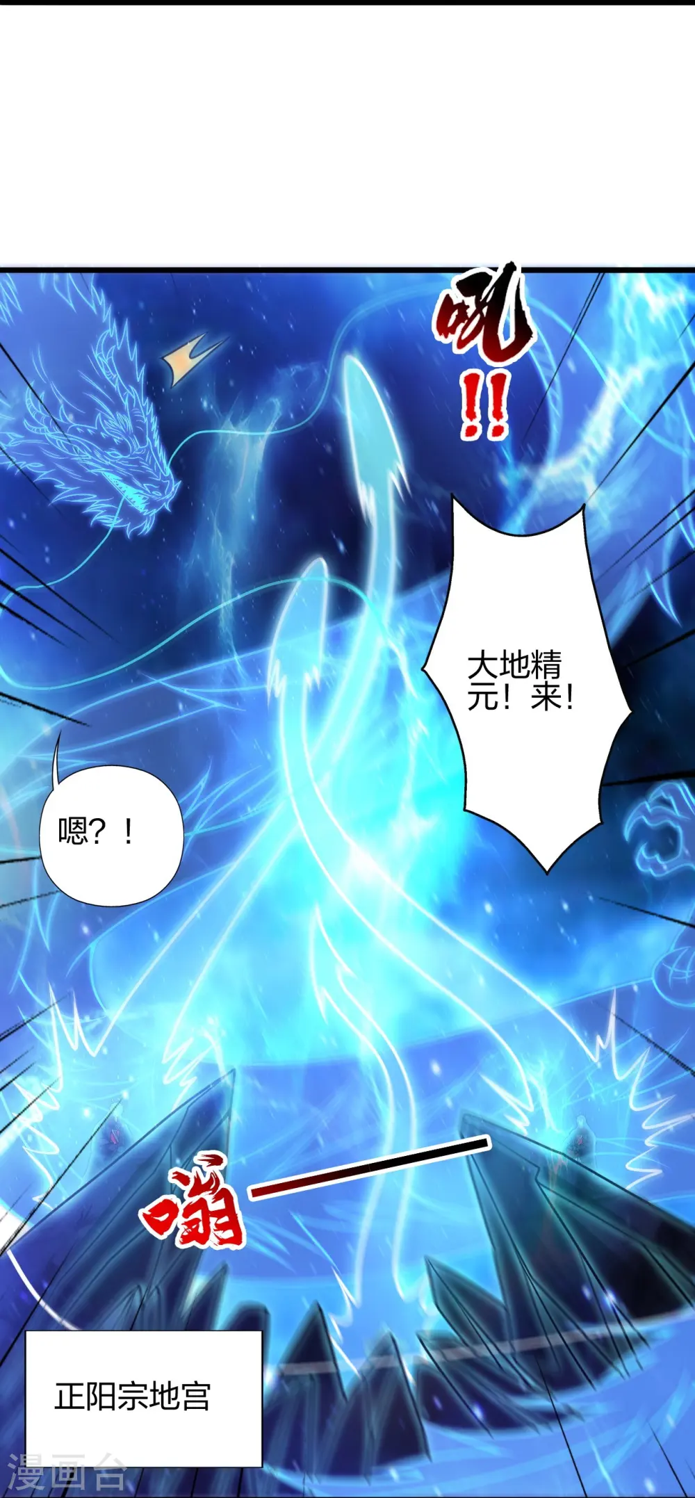 第435话 破禁！51