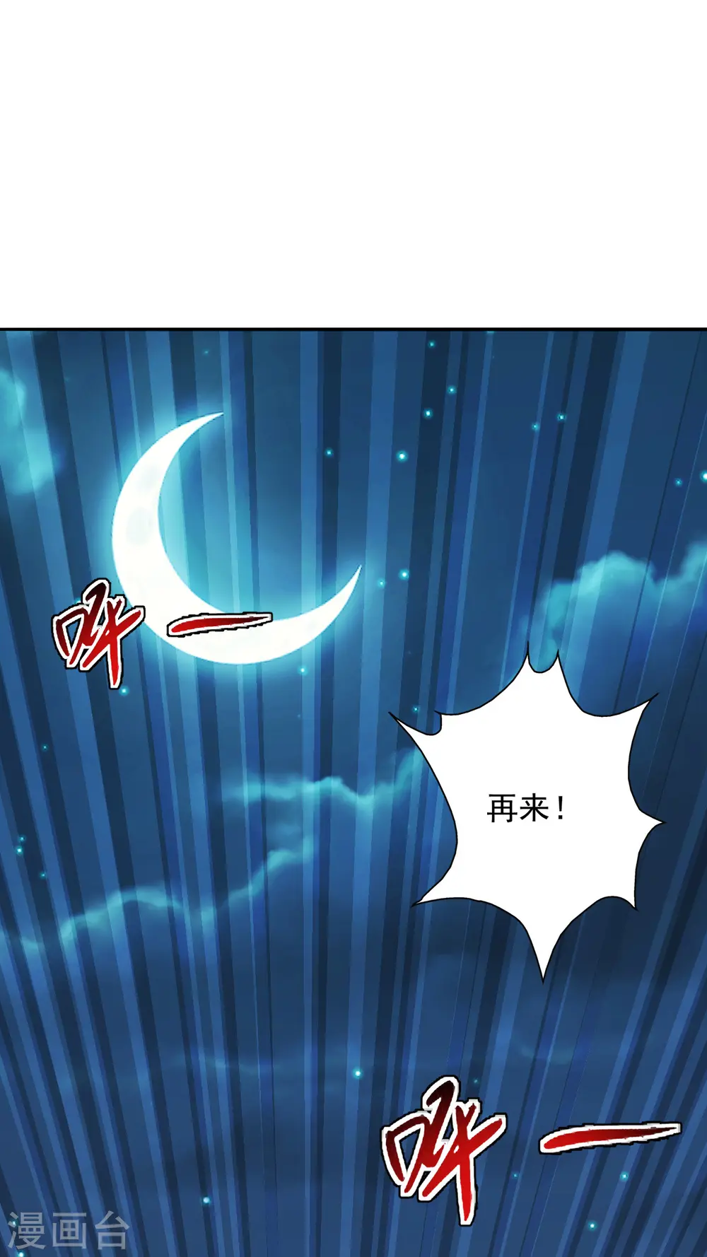 第195话 灵室训练开始！27