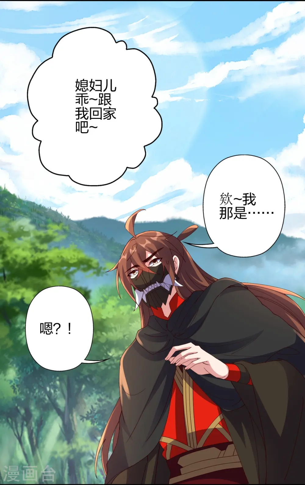 第446话 祖龙耍贱~33
