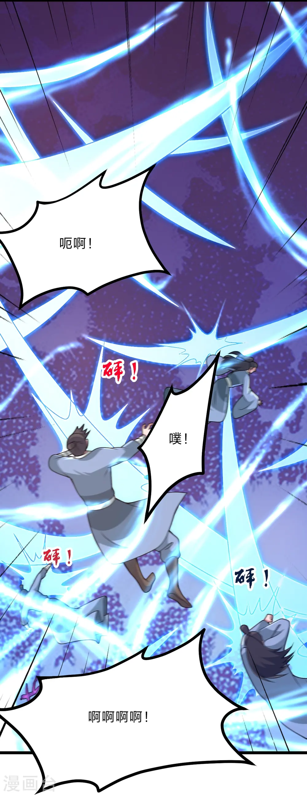 第429话 拖字诀~24