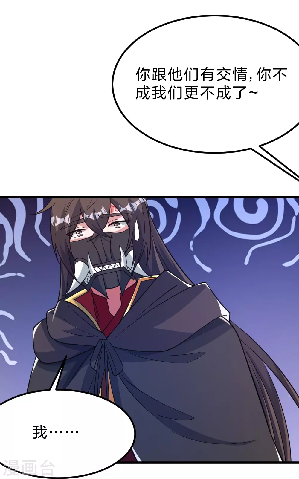 第385话 打砸抢与新战略！4